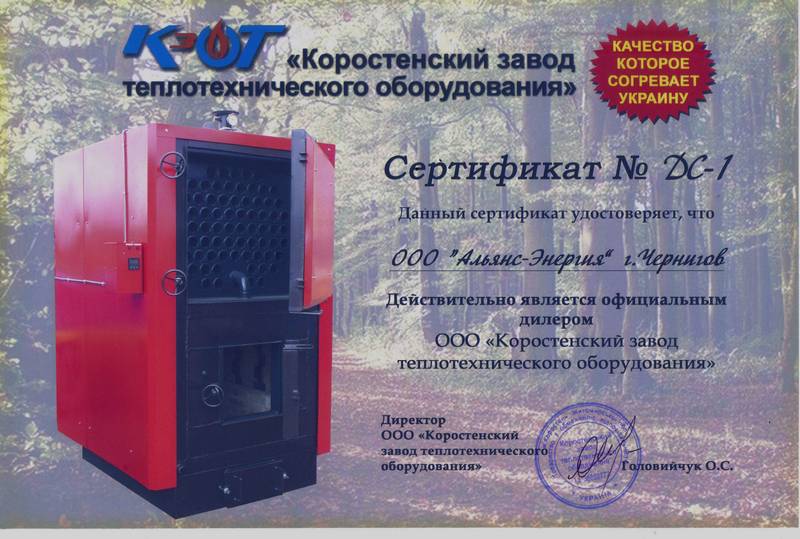 Партнёры - tdkzto 2