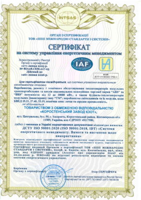 Сертификаты - tdkzto 6